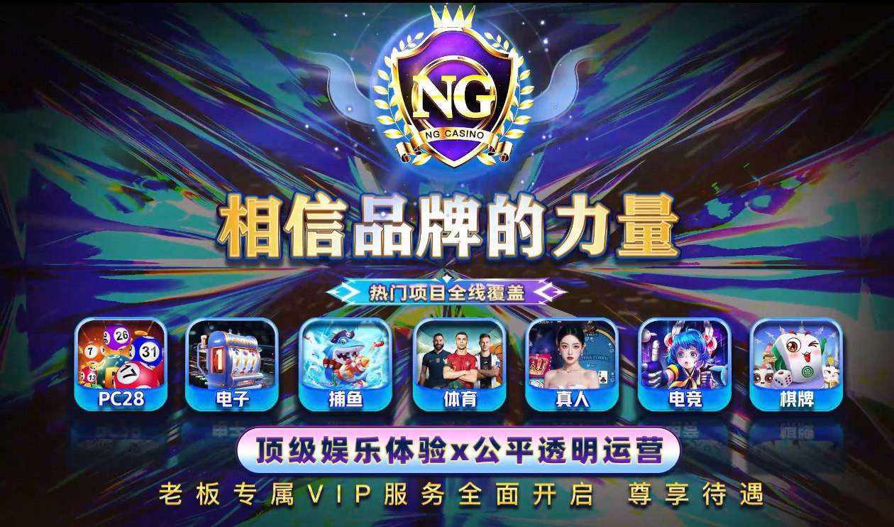 NG42.TOP